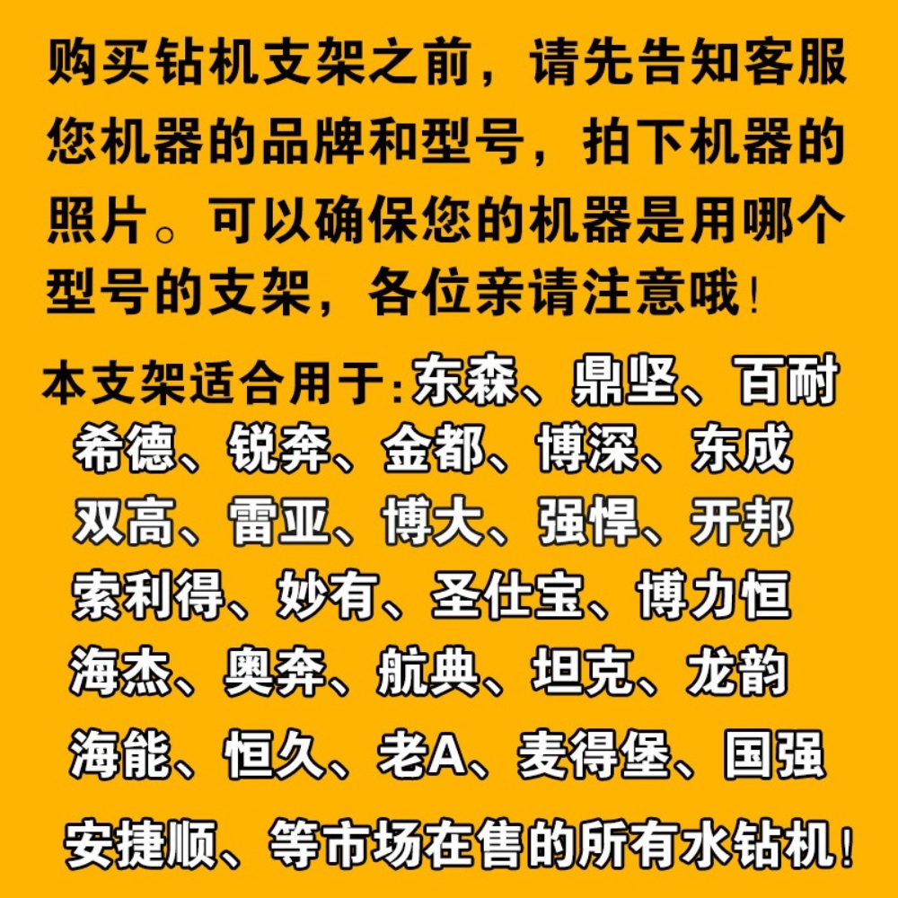 코아드릴 거치대 코어 지지대 가이드 프레임 - 상세 이미지 3