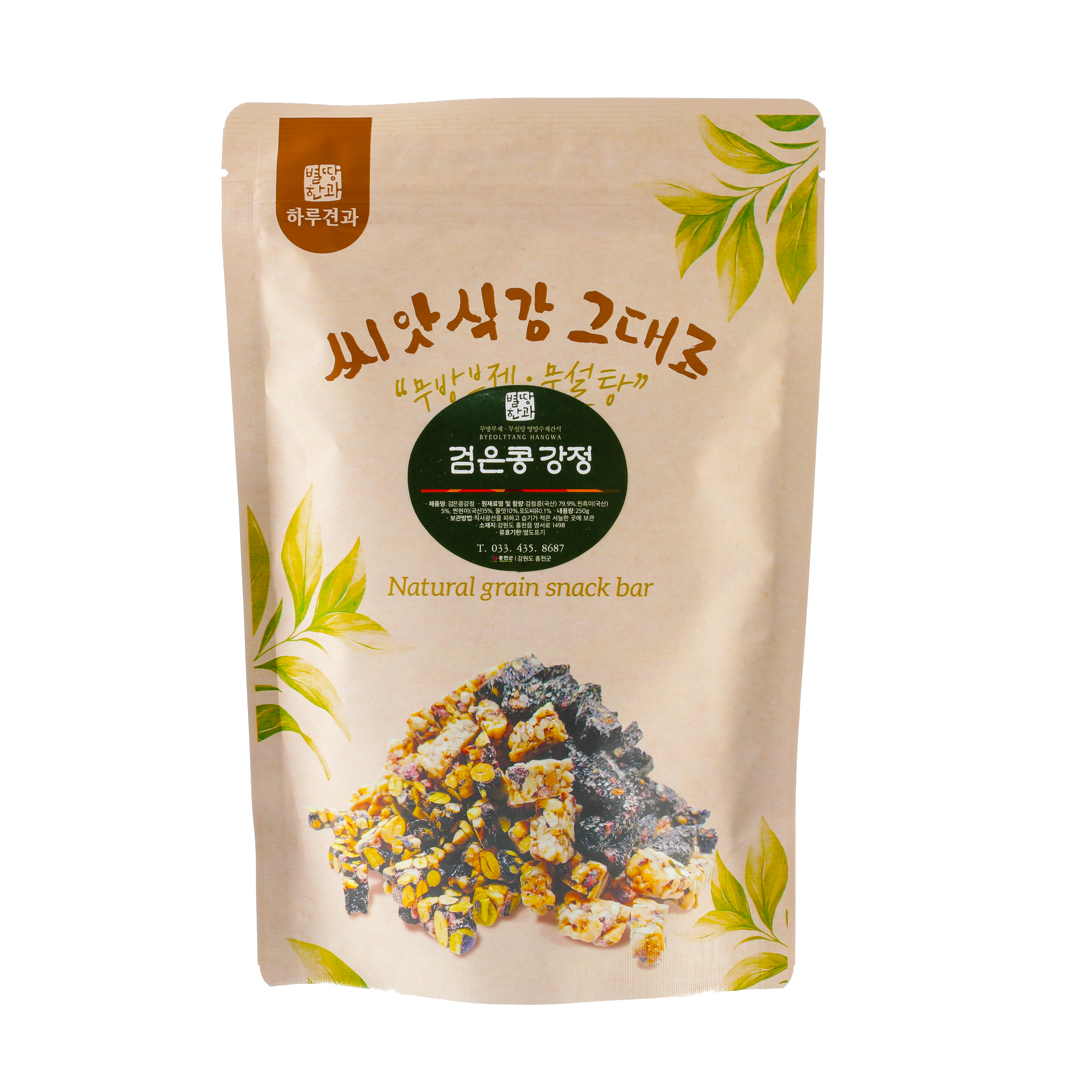 전통 수제강정 검은콩강정 건강간식 250g - 상품 이미지