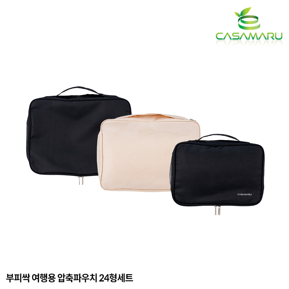 [까사마루]부피싹 여행용 압축파우치 24형 세트(S+L+XL) - 상품 이미지