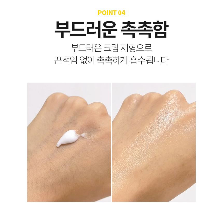 일초픽 감자핸드크림 10mlx5개 무향핸드크림 이미지 8