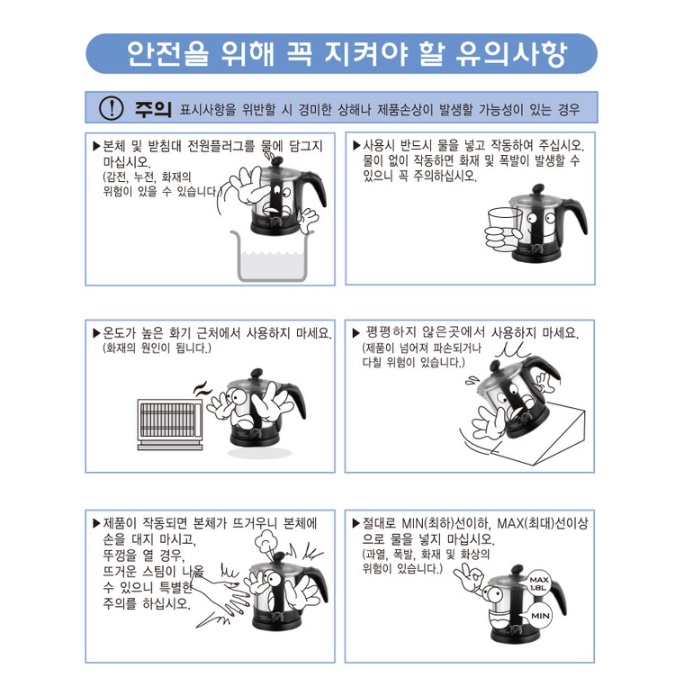 라면조리기 미니 여행용라면포트 휴대용쿠커 전기라면기