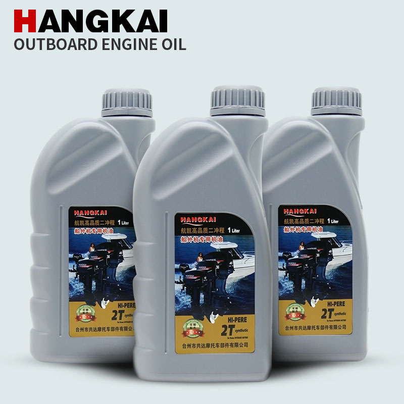 항카이 보트 선외기 2행정 4행정 엔진 기어 오일