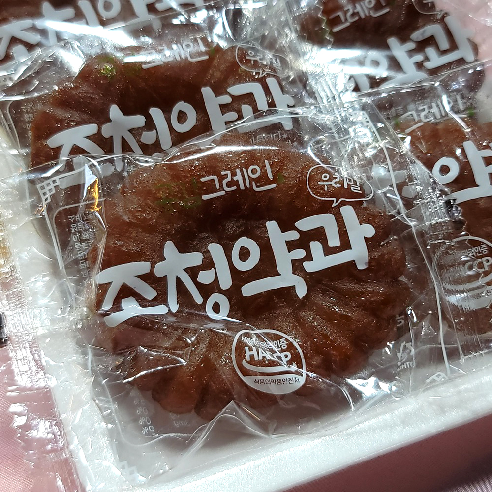 [대전 대덕구 배달] 맛있게 달달한 약과 3개 [중리 함지박떡방] : 동네시장 장보기
