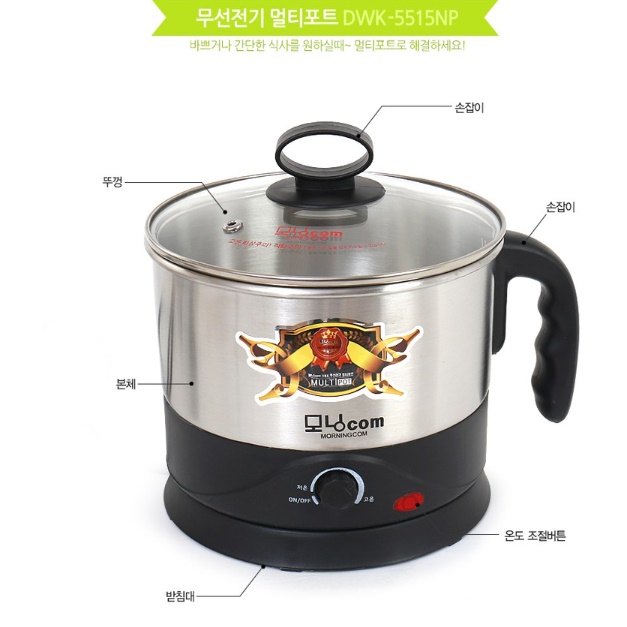 라면조리기 미니 여행용라면포트 휴대용쿠커 전기라면기