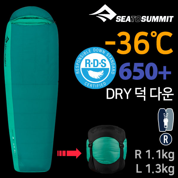 씨투써밋 저니 JO2 LN 여성용 백패킹 침낭 캠핑 동계 침낭 - 상세 이미지 2