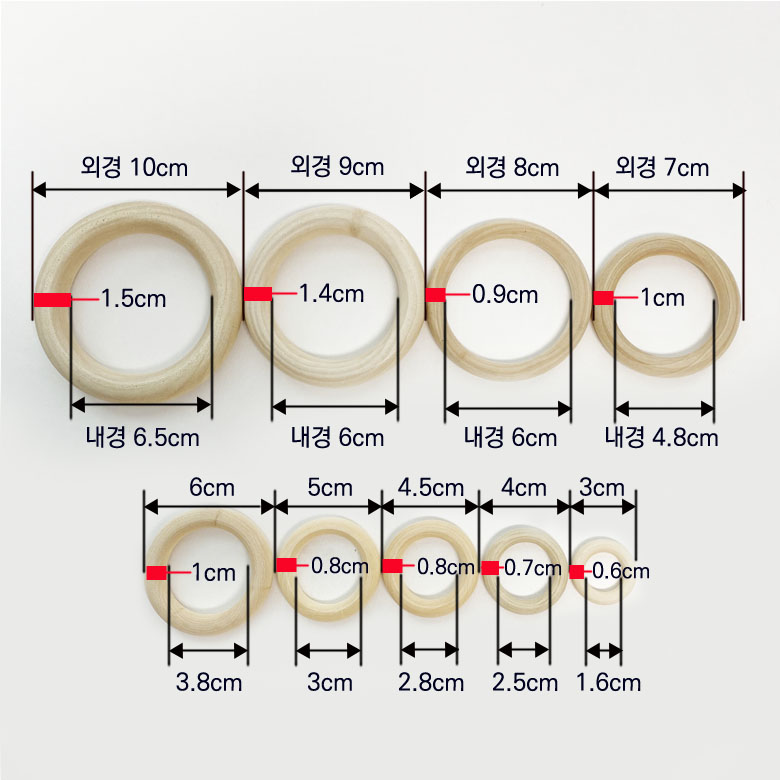 (대용량 50개) 6cm~7cm 마크라메재료 드림캐쳐 우드링 나무링 이미지 7