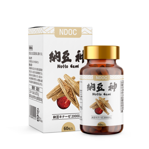 20000FU 일본 나토키나제 엔닥 나토신 낫토키나제 나토키나아제 낫또키나제 - 상품 이미지