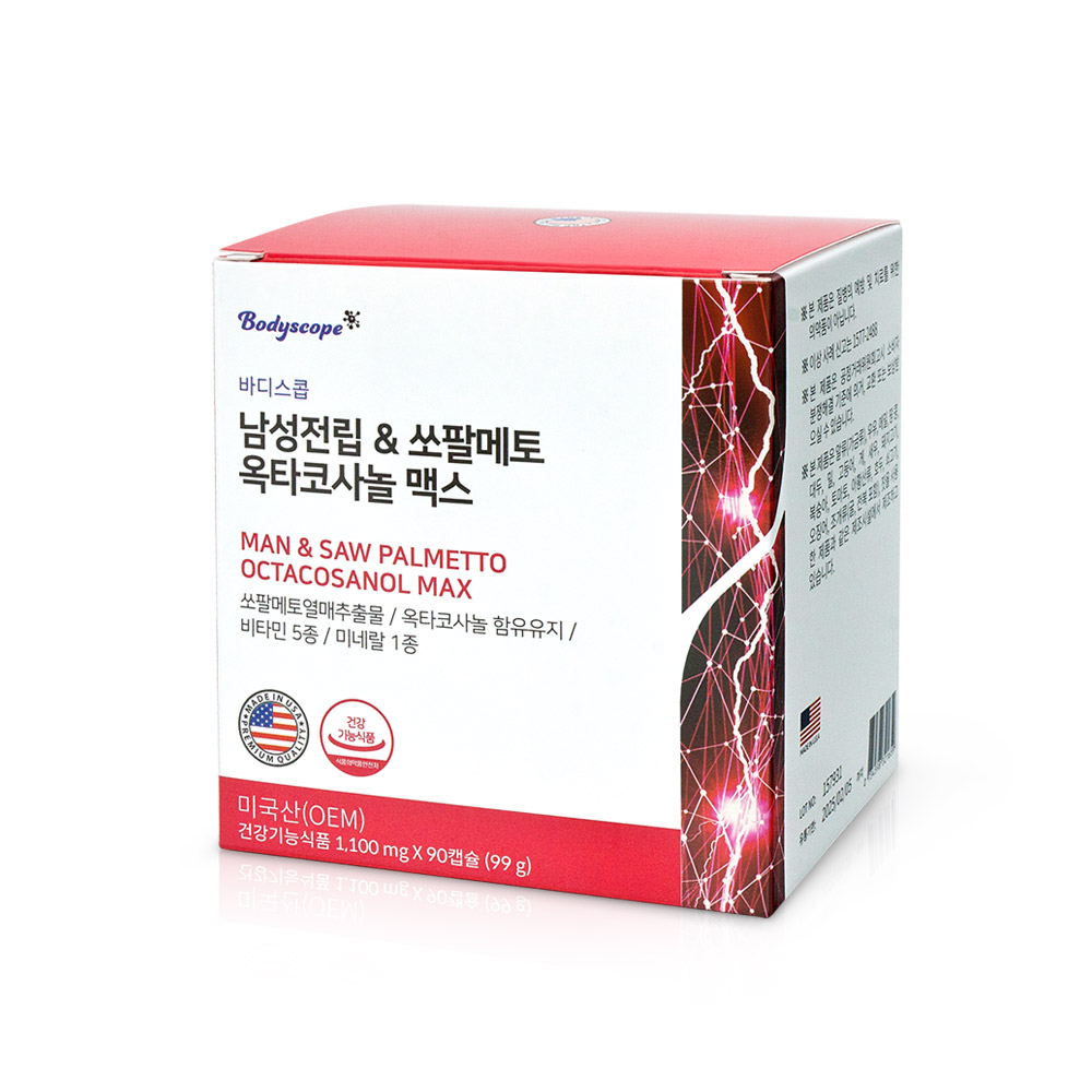 품절임박 미국산 남성 전립 쏘팔메토 옥타코사놀 10mg 로르산 115mg 영양제 90캡슐, 2개 - 상세 이미지 3
