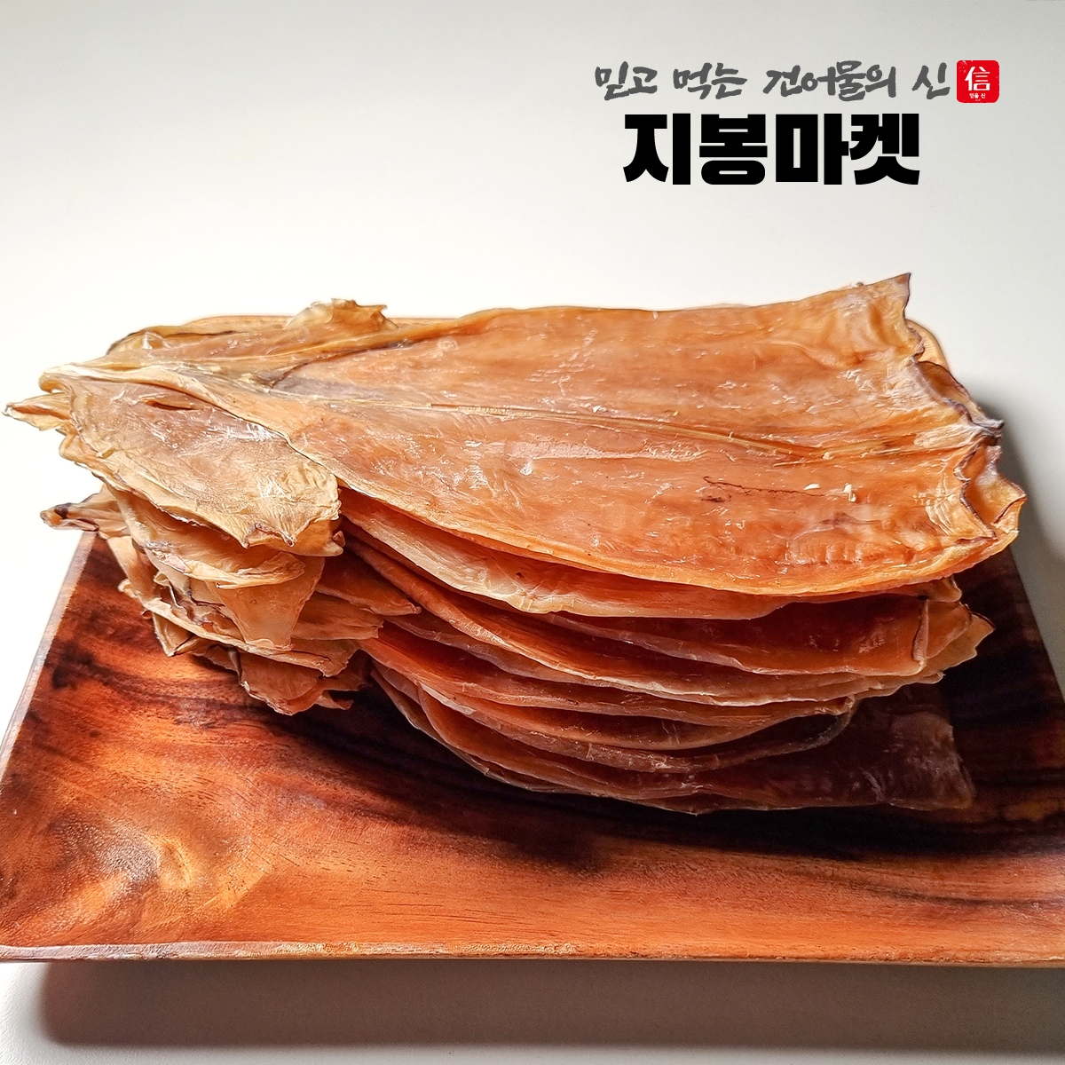 [넾다세일] 몸통오징어 파품 마른오징어 파지 몸통 건오징어 500g - 상세 이미지 5