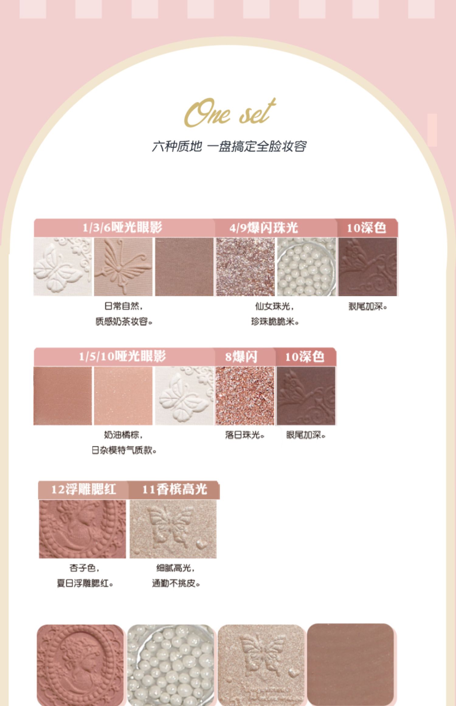 컬러로즈 여왕의 카메오 팔레트 섀도우 블러셔 colorrose - 상세 이미지 3