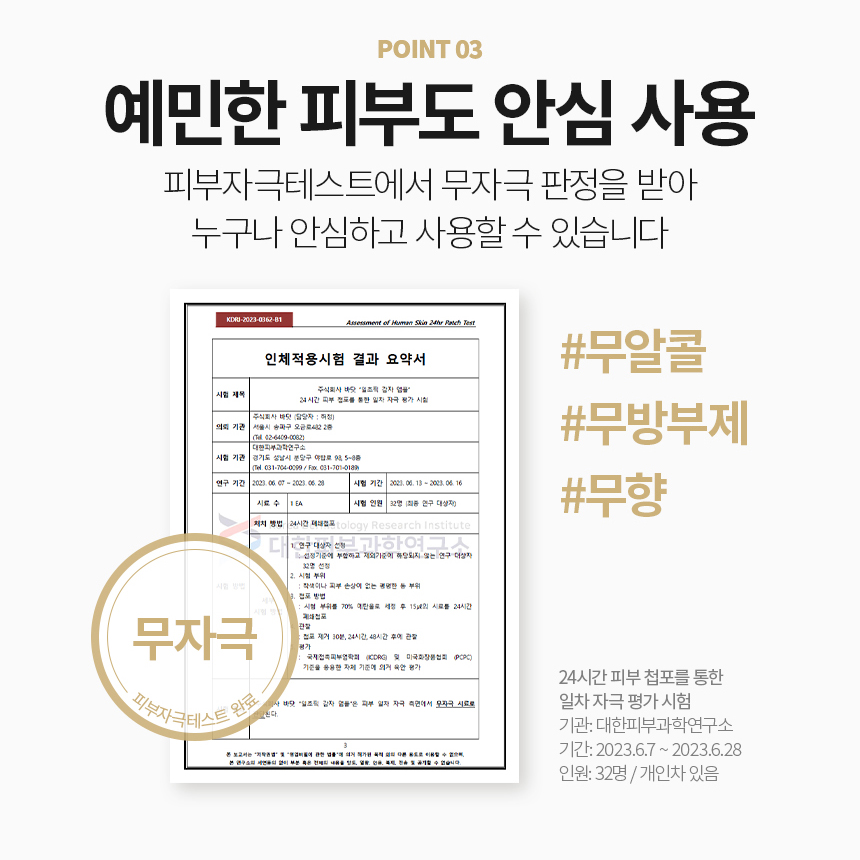 일초픽 감자앰플 50ml 에센스 미백앰플 모공앰플 비타민앰플 이미지 6