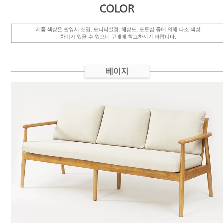 등받이 벤치 의자 원목 긴의자 일자의자 고급 벤치형 다이닝 체어 편안한 클래식 빈티지