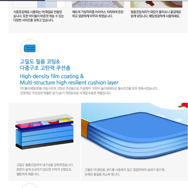 어린이집매트 아기방매트 북유럽풍 거실 매트 - 상세 이미지 4