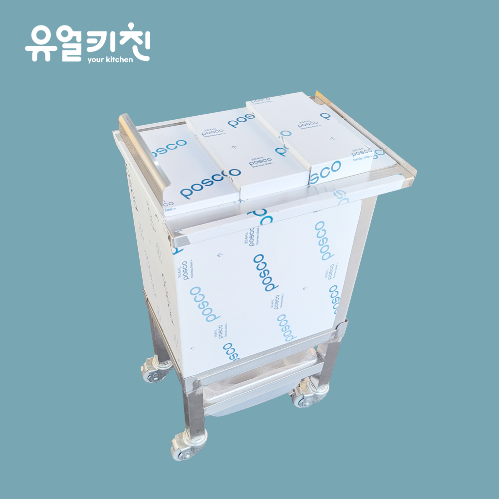 업소용 아이스빈 캐리어 이동식 소형 카페 얼음저장고