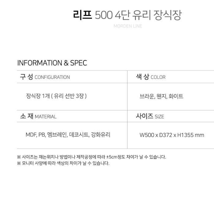 유리진열장 고급 거실유리장 엔틱장식장 클래식 빈티지장식장