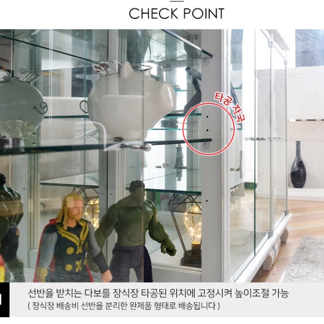 유리진열장 고급 거실유리장 엔틱장식장 클래식 빈티지장식장