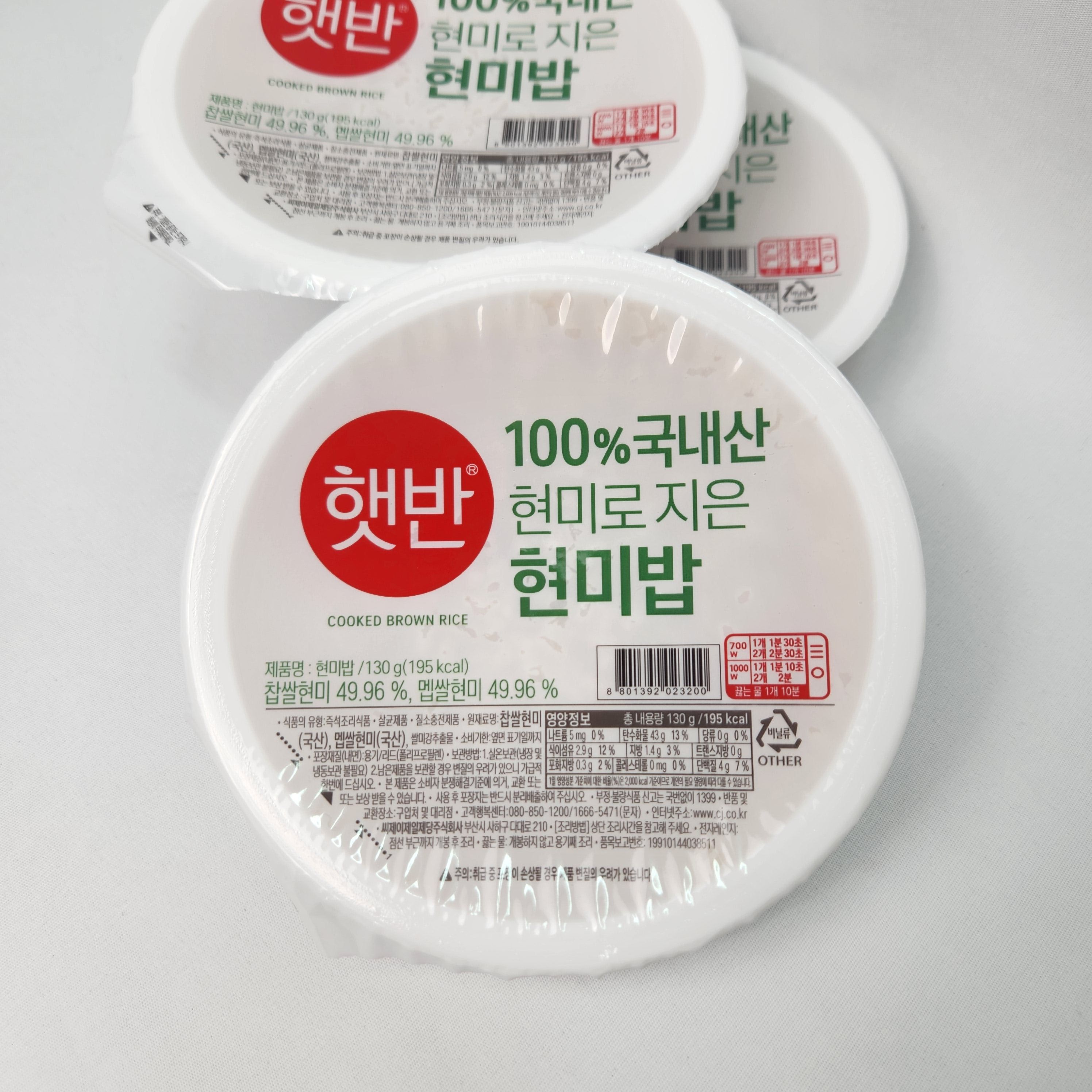 CJ 제일제당 햇반 발아현미밥 130g x 36개 작은공기 발아현미