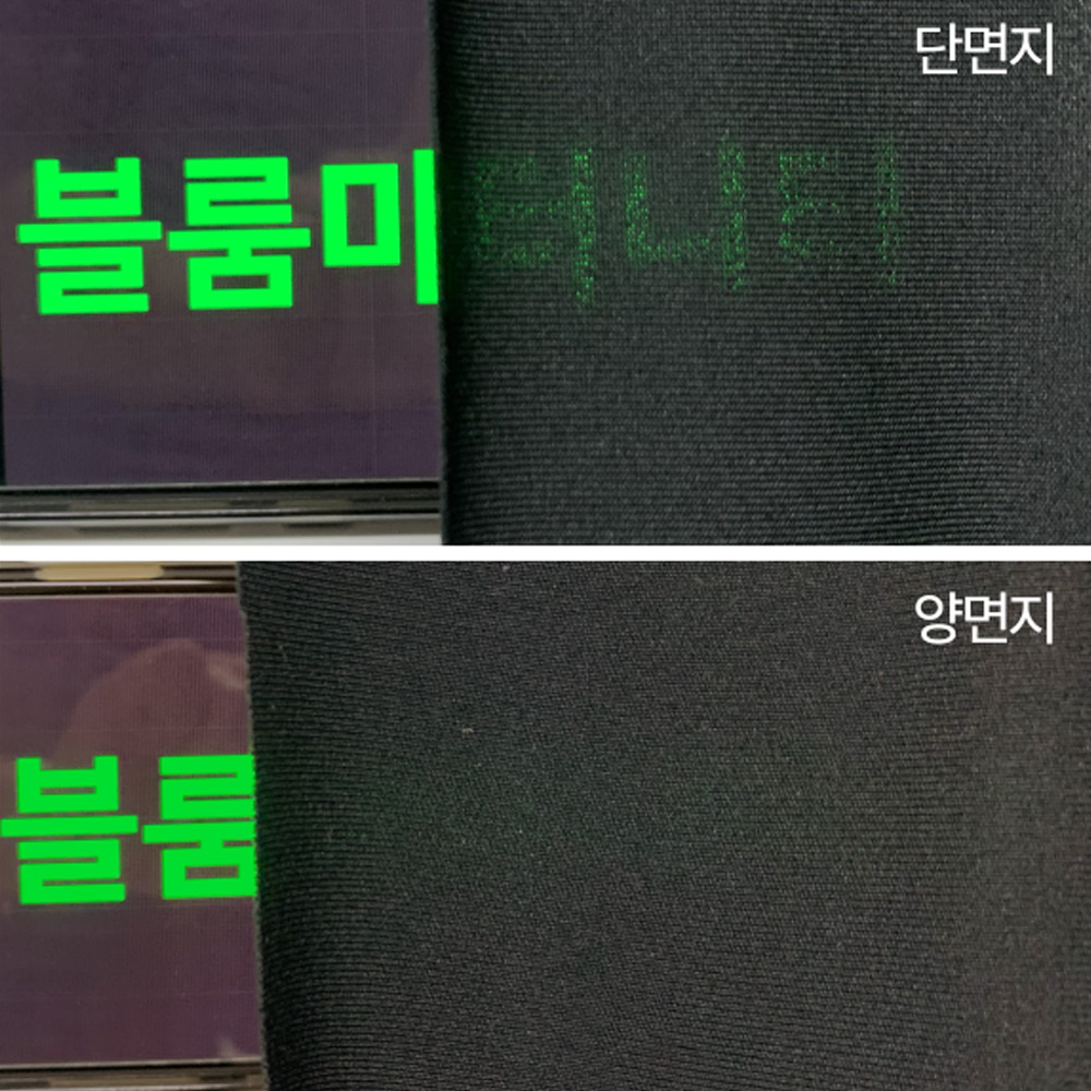 블룸마터니티 일자핏 임산부요가바지 임부복 임산부요가복 - 상세 이미지 2