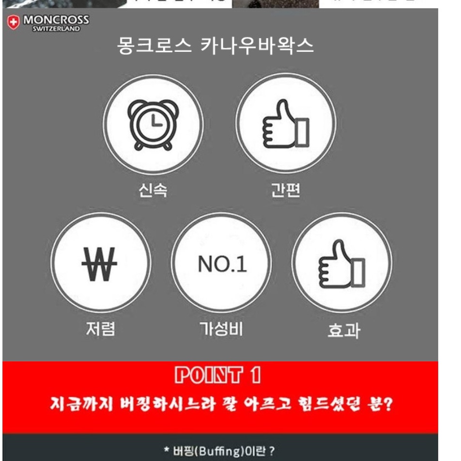 자동차 유리막코팅제 습식코팅제 워터에이징 차량용 물왁스 - 상세 이미지 3