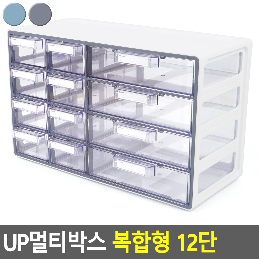레고 정리 서랍 레고통 약서랍장 서랍식 정리함 수납함 - 상세 이미지 5
