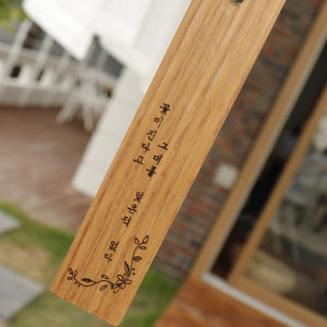 나무책갈피 각인 주문제작 우드 북마크 만들기 - 이니셜 소량 단체 선물 실사용 후기 | 효과 있을까? - 상품 이미지 1