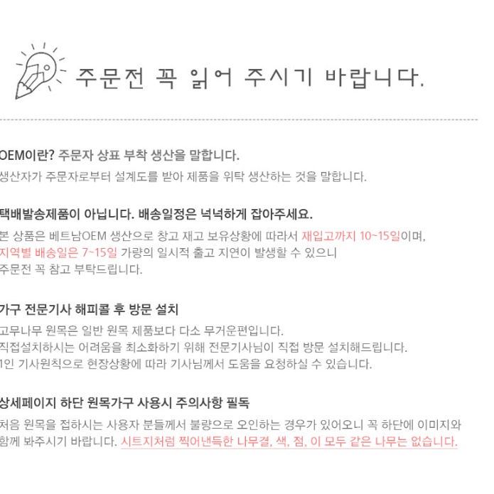 등받이 벤치 의자 원목 긴의자 일자의자 고급 벤치형 다이닝 체어 편안한 클래식 빈티지