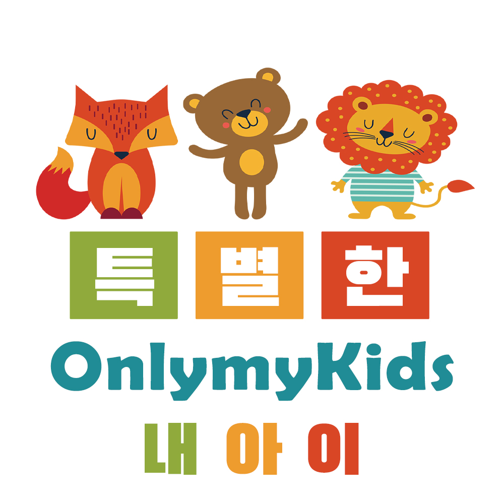 특별한 내 아이 스토어 로고