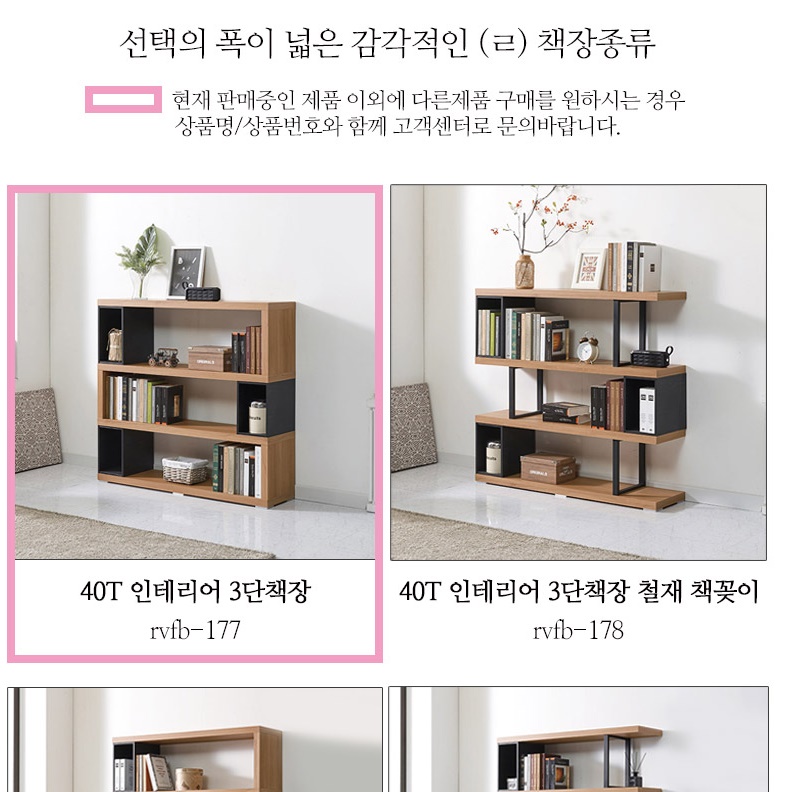 거실 책장 인테리어 디자인 책장 월넛 빈티지 가로 책장 1200 - 상세 이미지 4