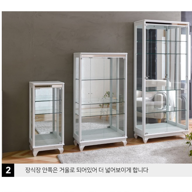 유리진열장 고급 거실유리장 엔틱장식장 클래식 빈티지장식장