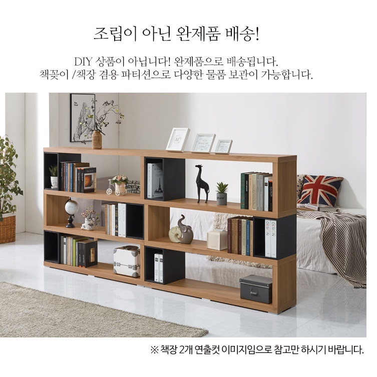 거실 책장 인테리어 디자인 책장 월넛 빈티지 가로 책장 1200 - 상세 이미지 3