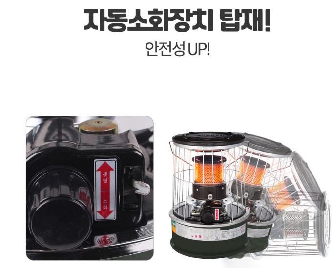 알파카 난로 태서 전기 TS-77A 등유 캠핑 심지난로 카키 기본