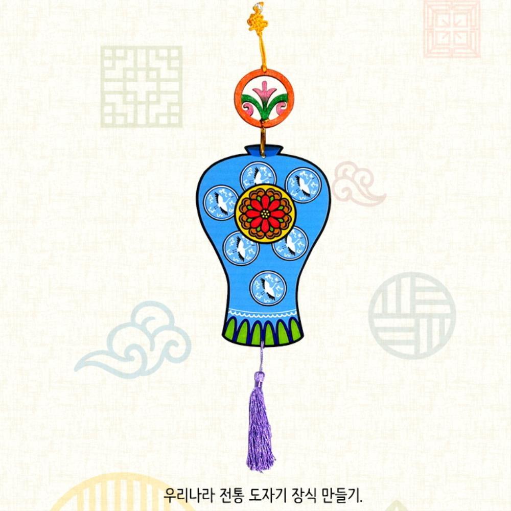 5인세트 유아DIY 전통문양 페이퍼 종이모형 도자기모빌만들기 상상력 학원 : 행복의 주문