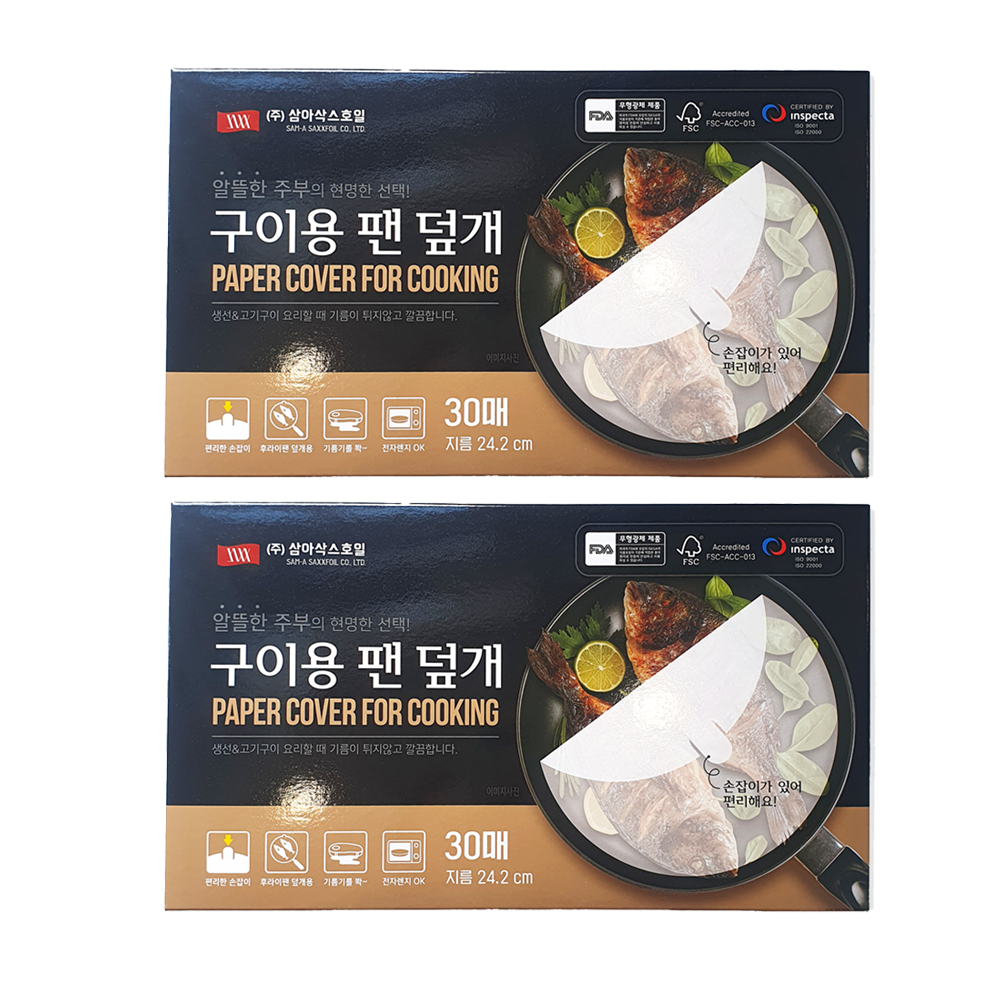 구이용팬덮개 생선구이 종이덮개 기름튐방지 30매x2개