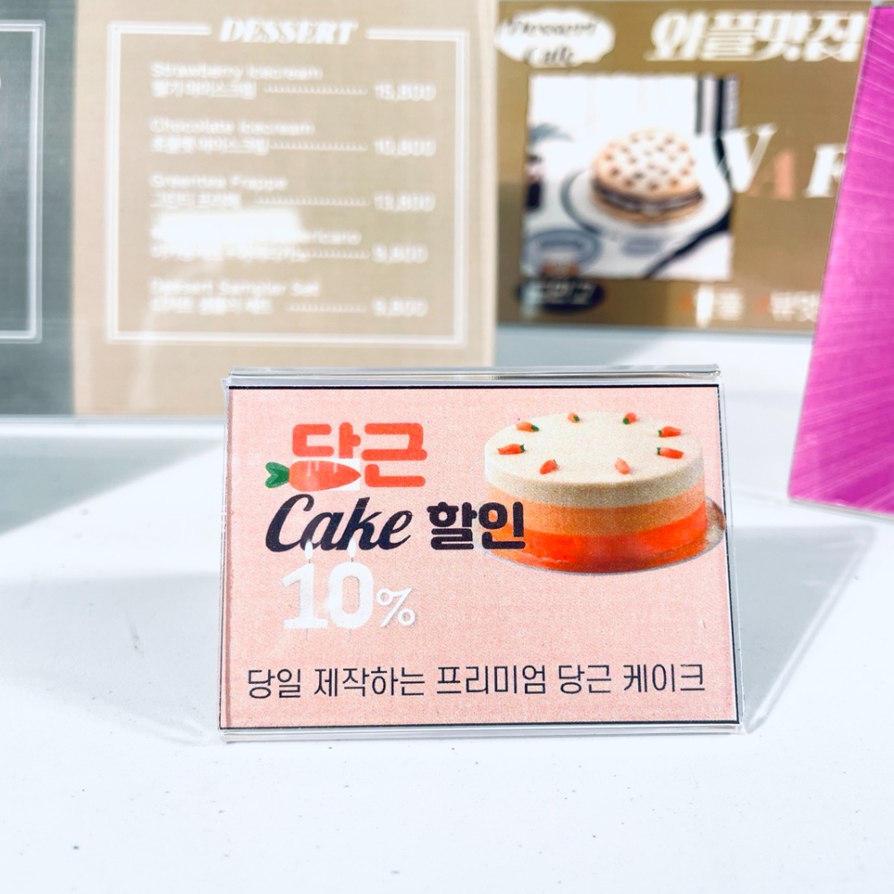 V자 아크릴스텐드 가격표 메뉴판 네임카드 안내판 POP 꽂이 6cm - 상세 이미지 5