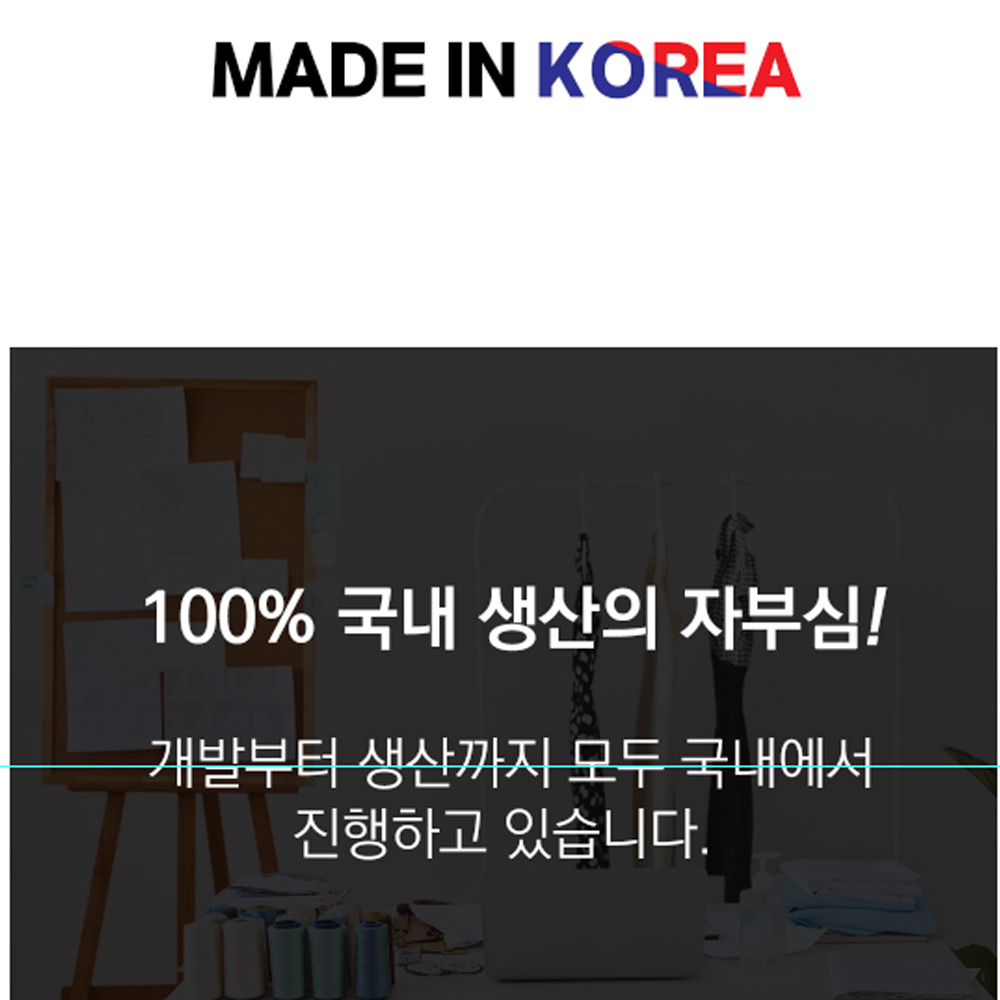 블룸마터니티 항균 임산부스타킹 20데니아 - 상세 이미지 4