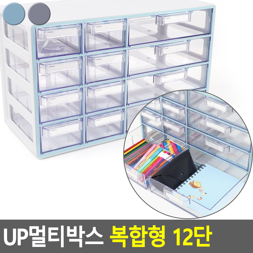 레고 정리 서랍 레고통 약서랍장 서랍식 정리함 수납함 - 상세 이미지 3