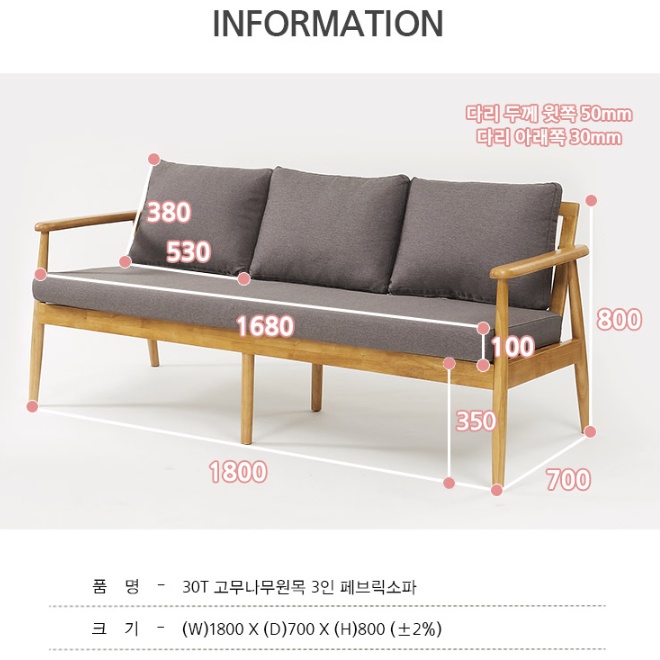 등받이 벤치 의자 원목 긴의자 일자의자 고급 벤치형 다이닝 체어 편안한 클래식 빈티지 - 상세 이미지 3