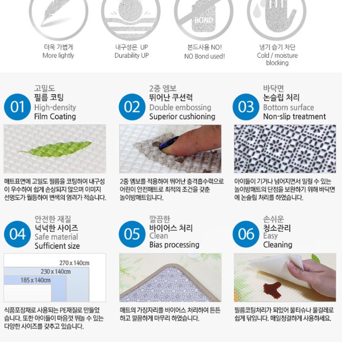 어린이집매트 아기방매트 북유럽풍 거실 매트 - 상세 이미지 5