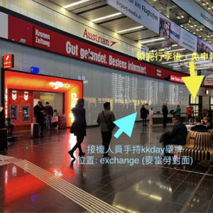 오스트리아  비엔나 반나절 투어｜수백 개의 수상 아파트 & 나슈마르크트 솔직 후기 | 실사용자 리뷰 분석 - 상품 이미지 1