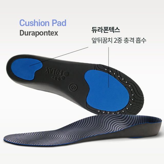 바른자세 키즈 깔창/어린이 유아 오다리 안짱다리 평발 교정 아치서포트 기능성 신발 인솔