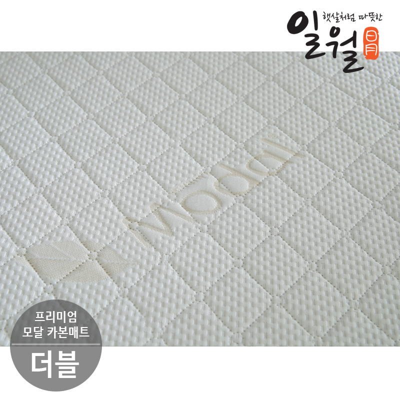 일월 카본매트 전기매트 탄소 워셔블 프리미엄 모달 분리난방 더블 이미지 3