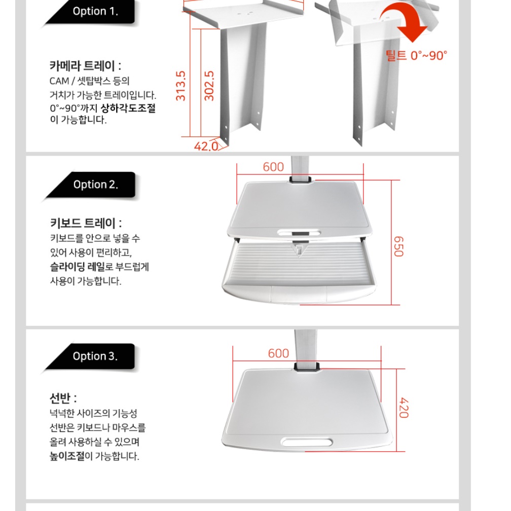 이동식 듀얼 모니터 거치대 32인치 이동형 대형 듀얼 모니터 스탠드 - 상세 이미지 3
