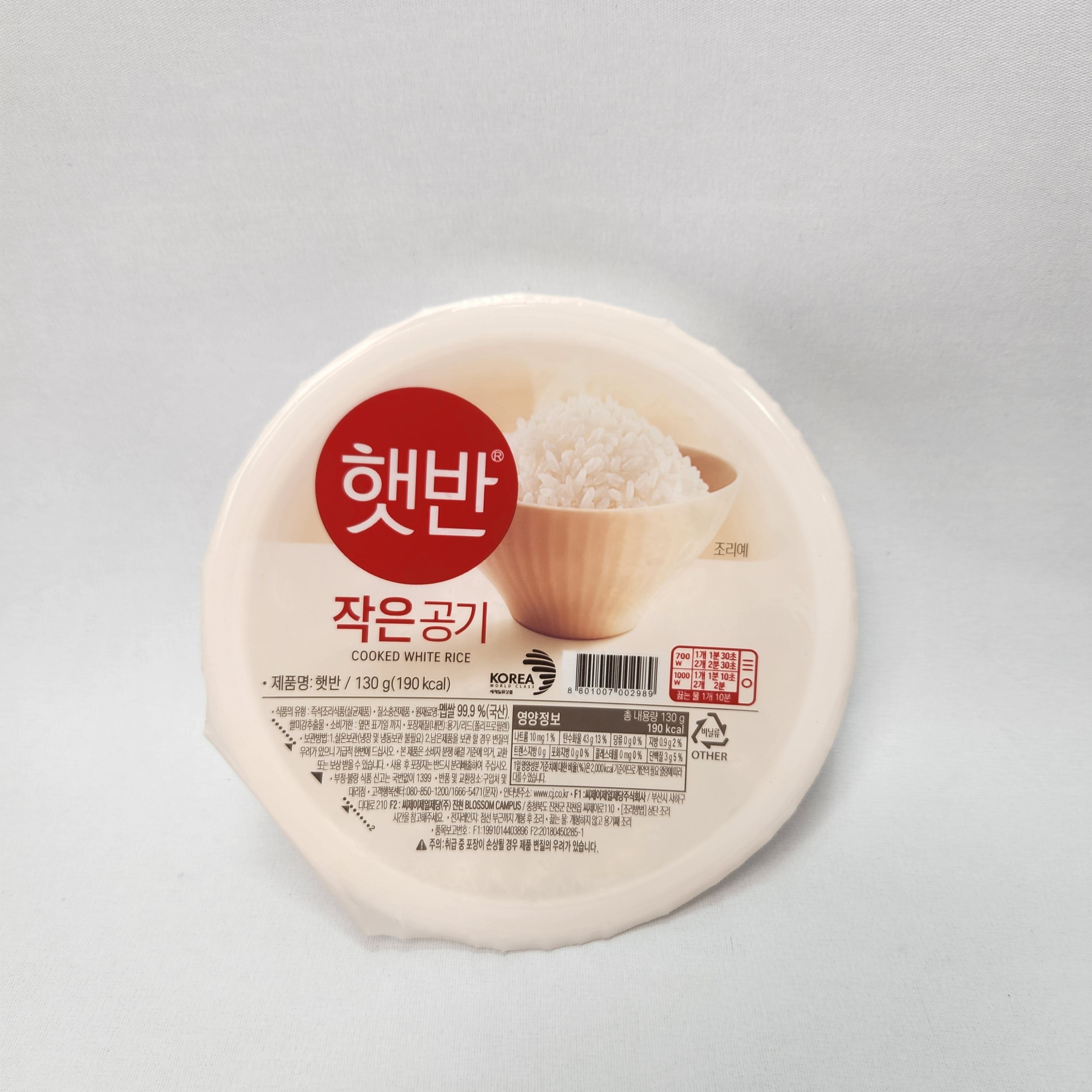 제일제당 CJ 햇반 작은공기 130g X 24개 자취생 신혼부부 이미지 6