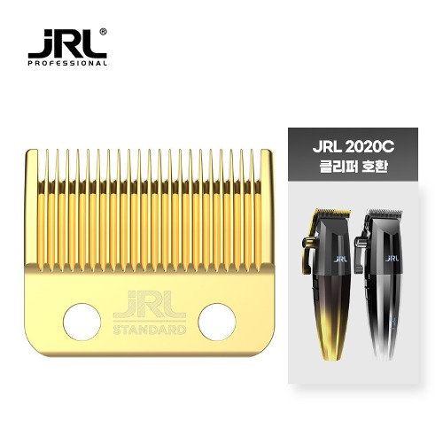 JRL FF 2020C 실버,골드 클리퍼 날(표준사이즈의 날) : 피터팬의헤어컴퍼니