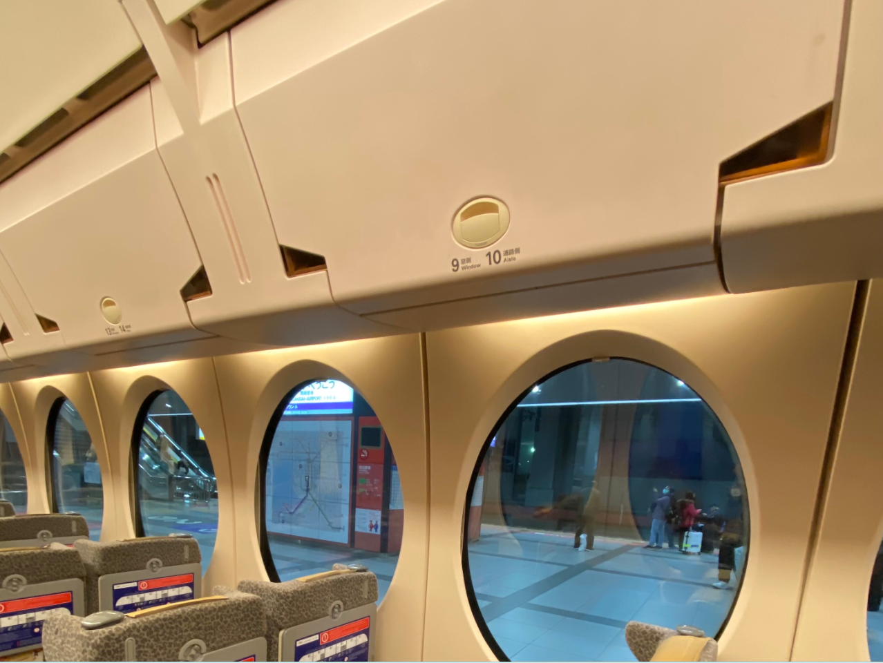 일본 Rapi:t One-way Ticket 이미지 2