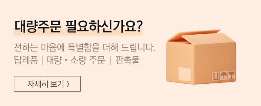 캘리코튼 산타바버라 5장 수건 선물 세트 신혼 부부 집들이 이사 판매처 상세 정보 이미지 4