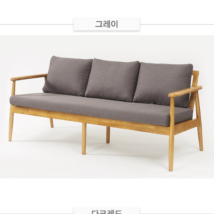 등받이 벤치 의자 원목 긴의자 일자의자 고급 벤치형 다이닝 체어 편안한 클래식 빈티지 - 상세 이미지 5