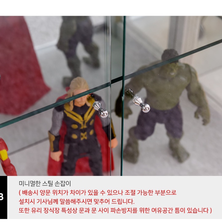 유리진열장 고급 거실유리장 엔틱장식장 클래식 빈티지장식장