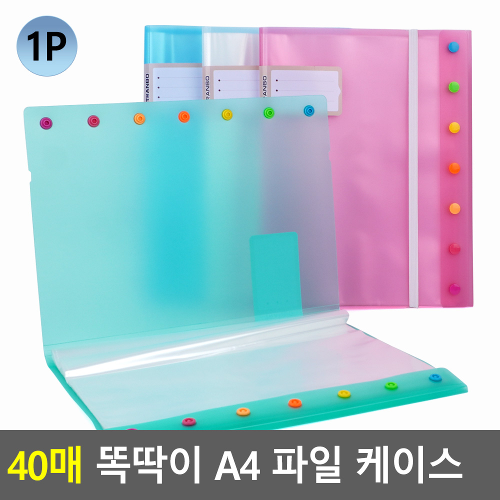 악보용파일 피아노 악보 음악 파일 A4용지케이스 40매 - 상세 이미지 5