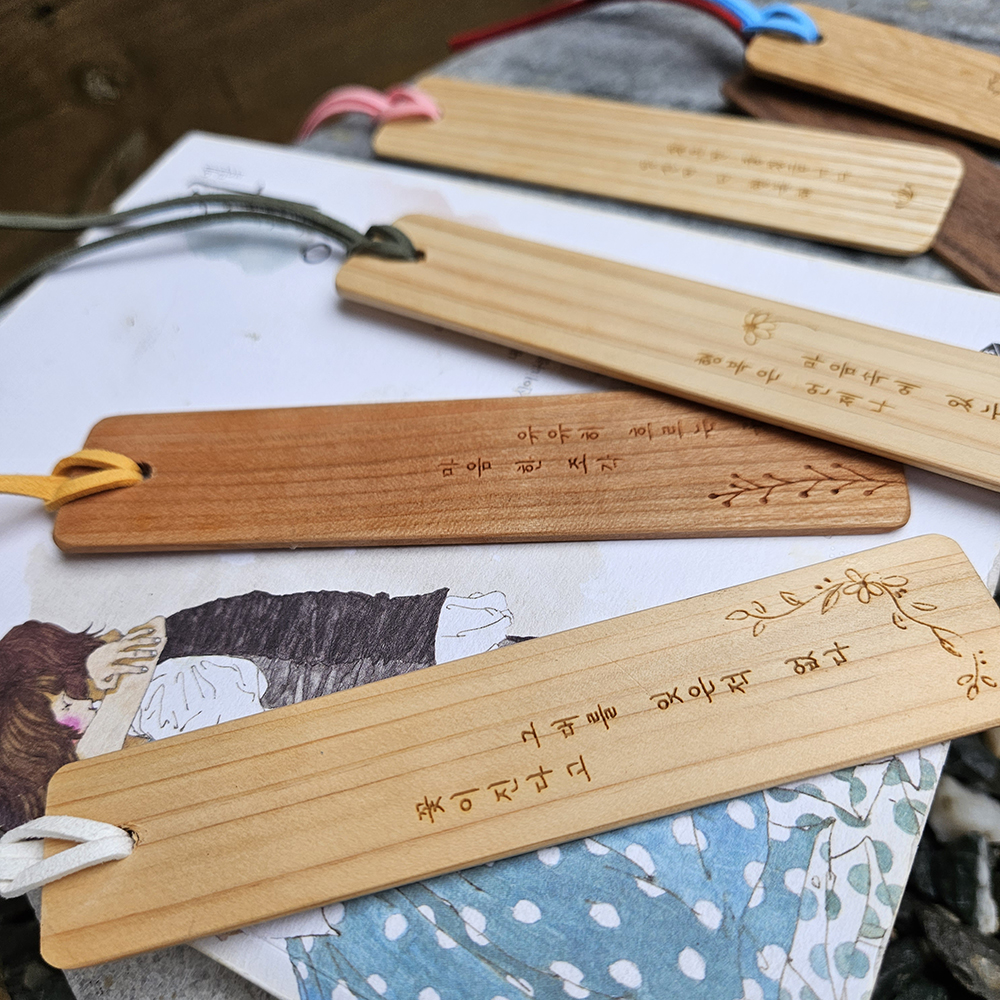 나무책갈피 각인 주문제작 우드 북마크 만들기 - 이니셜 소량 단체 선물 이미지 3